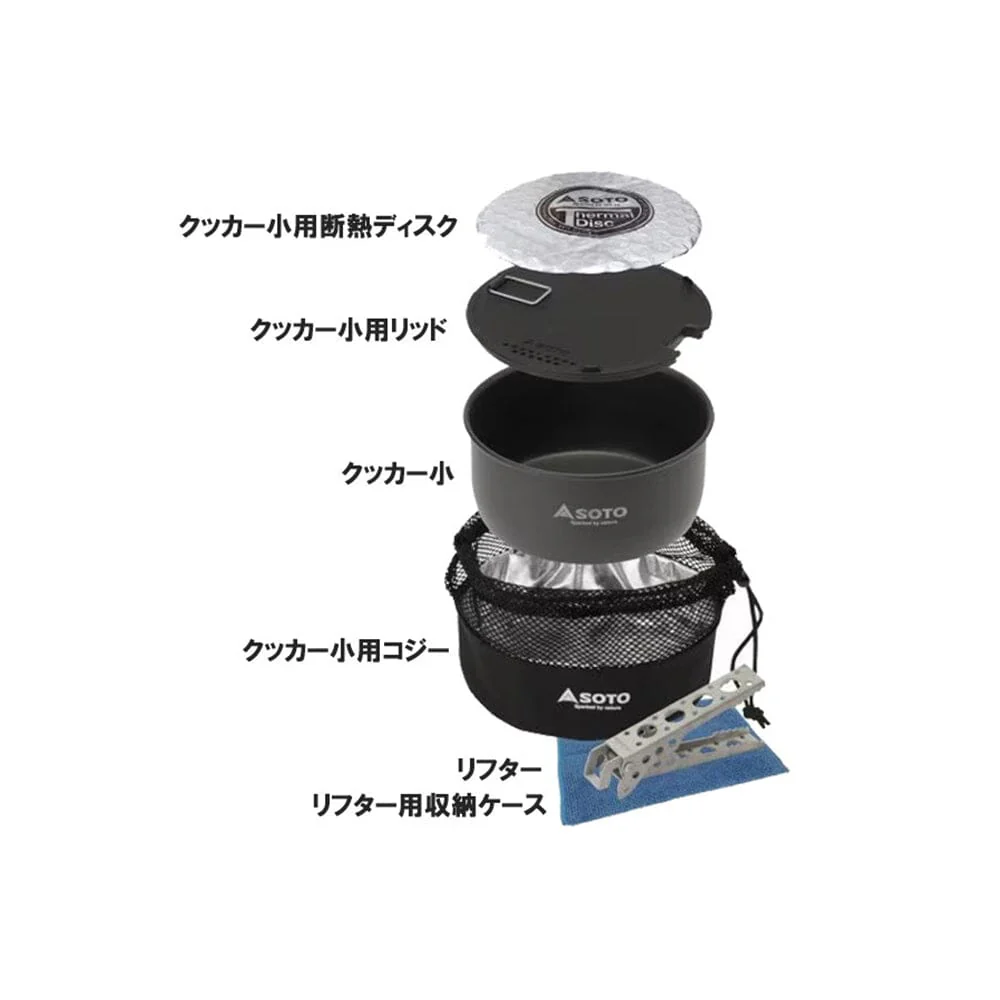 SOTO Regulator Stove Range-Pocket Spork/Cooker Combo - Image 5